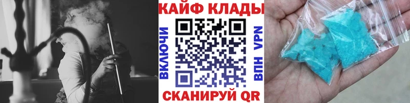 Купить закладку A-PVP  Бутират  Мефедрон  АМФЕТАМИН  Cocaine  ГАШ  Бошки Шишки  Россошь