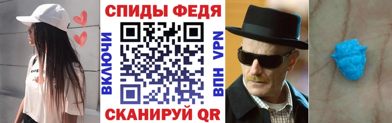 АМФЕТАМИН VHQ  Купить  Россошь 