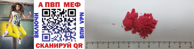 Купить где  Россошь  Альфа ПВП Crystall 