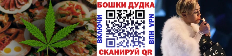 Купить  Россошь  Печенье с ТГК конопля 