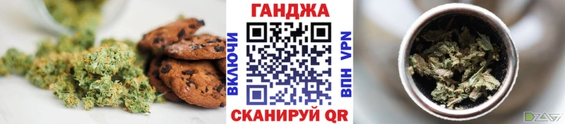 Canna-Cookies конопля Россошь