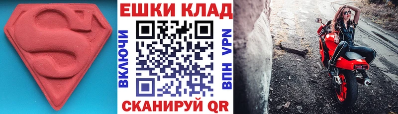 Экстази бентли  Купить закладки  Россошь 