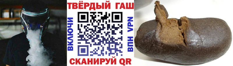 ГАШИШ AMNESIA HAZE  Купить  Россошь 