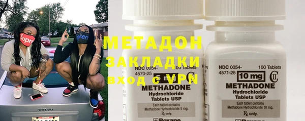 мяу мяу мука Кинешма