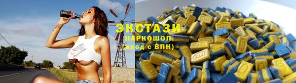 мяу мяу мука Кинешма