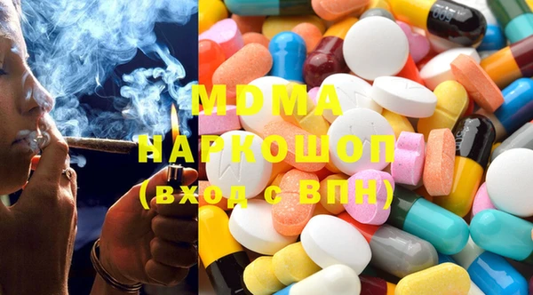 мяу мяу мука Кинешма