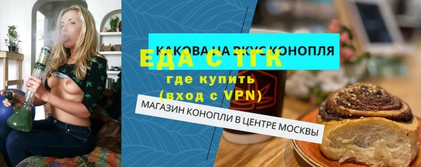 мяу мяу мука Кинешма