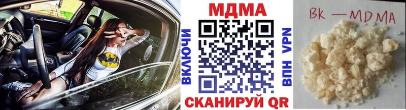 МДМА crystal  Купить закладки  Россошь 