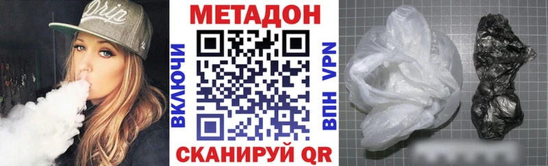 Купить  Россошь  Метадон VHQ 
