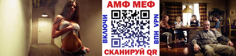 Купить где  Россошь  МЕТАМФЕТАМИН Декстрометамфетамин 99.9% 